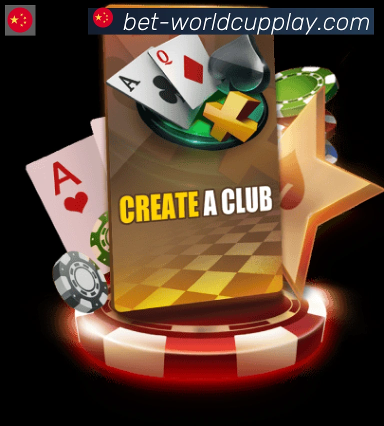 美加墨世界杯买球入口APP 体育赛事宣传图